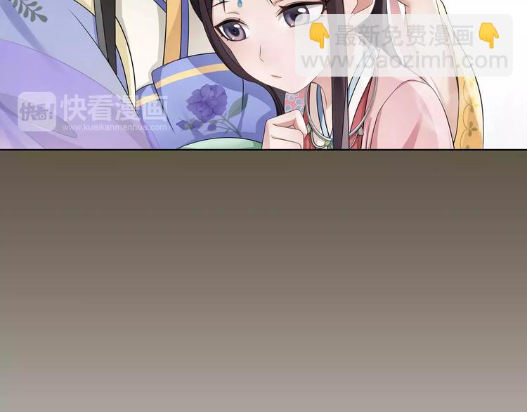 第7话 群芳髓香尽(1/2)-第8话