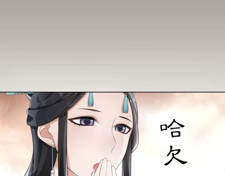 第7话 群芳髓香尽(1/2)-第8话