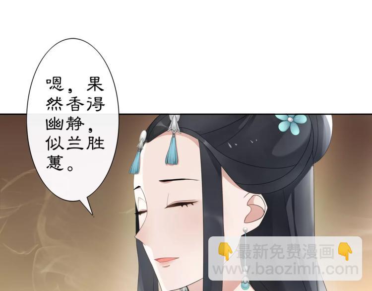 第7话 群芳髓香尽(1/2)-第8话