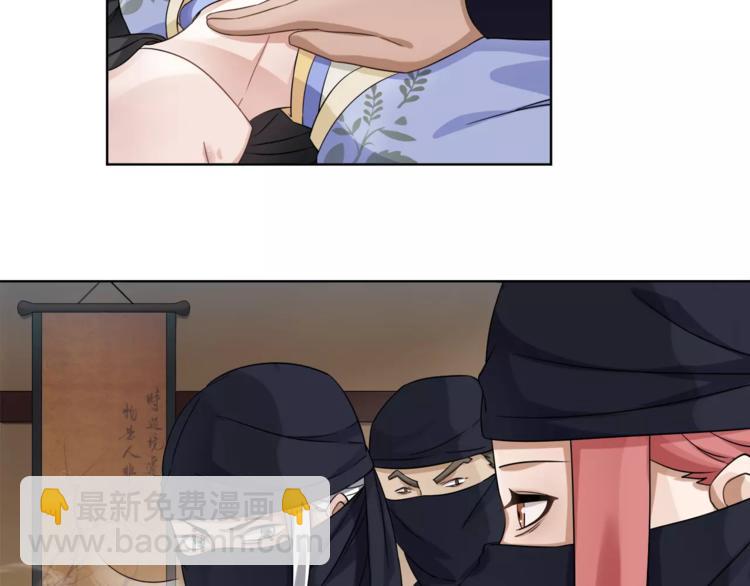 第7话 群芳髓香尽(1/2)-第8话