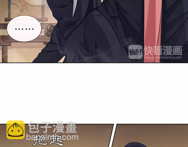 第7话 群芳髓香尽(1/2)-第8话