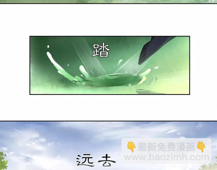 第7话 群芳髓香尽(1/2)-第8话