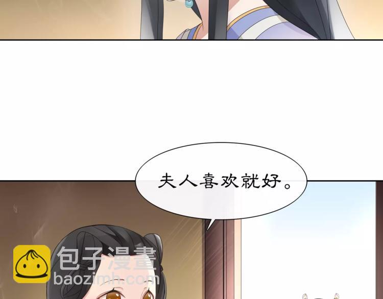 第7话 群芳髓香尽(1/2)-第8话