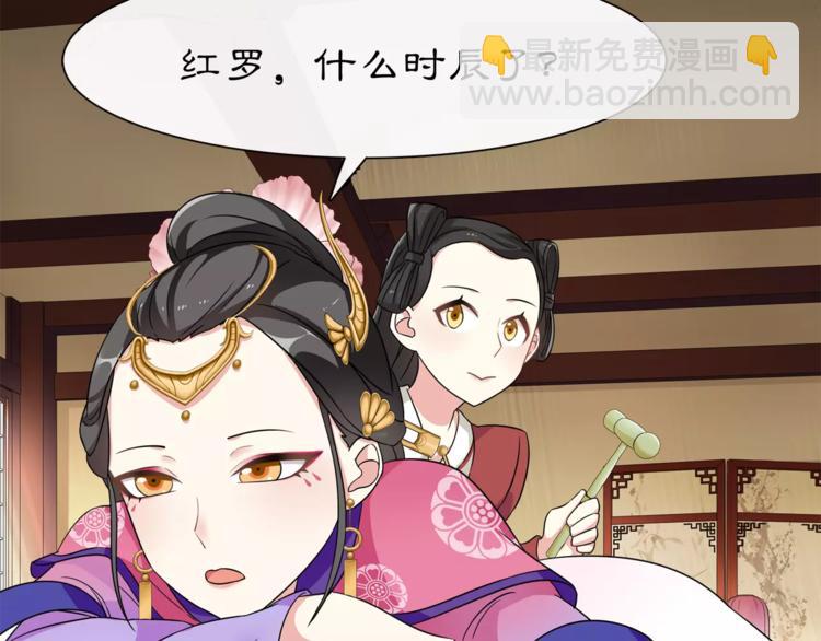 第7话 群芳髓香尽(1/2)-第8话