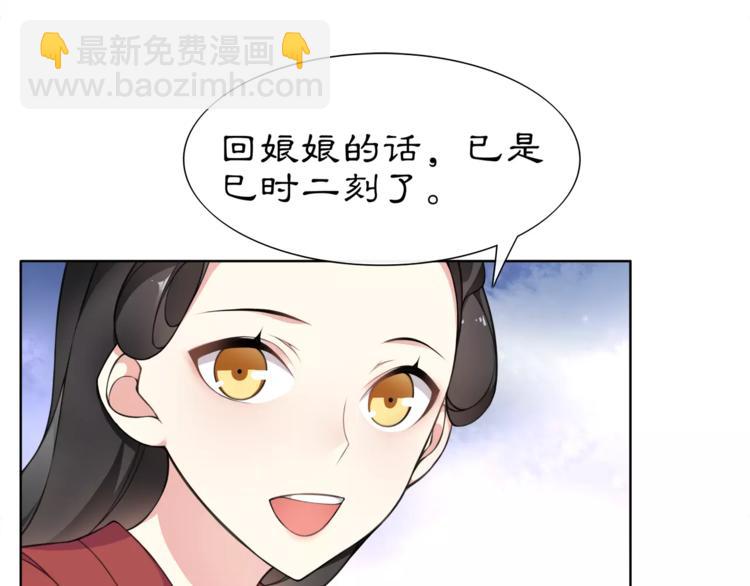 第7话 群芳髓香尽(1/2)-第8话