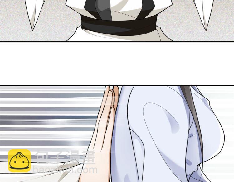 第73话 一个眼神的交错-第78话