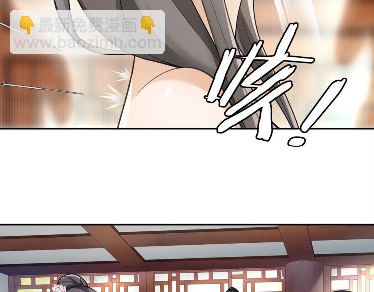 第73话 一个眼神的交错-第78话