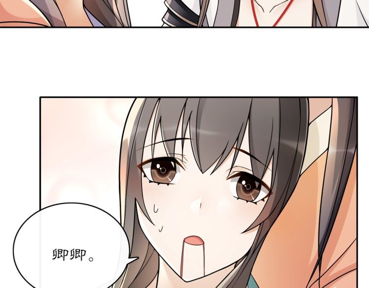 第73话 一个眼神的交错-第78话