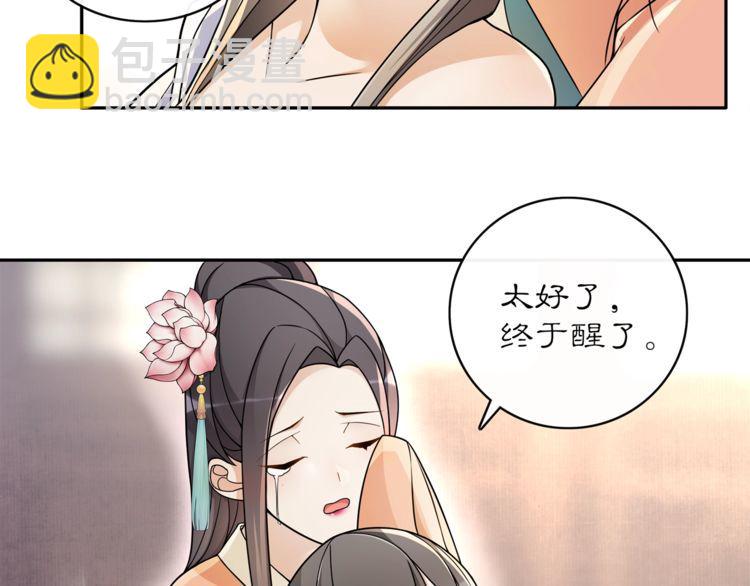 第73话 一个眼神的交错-第78话