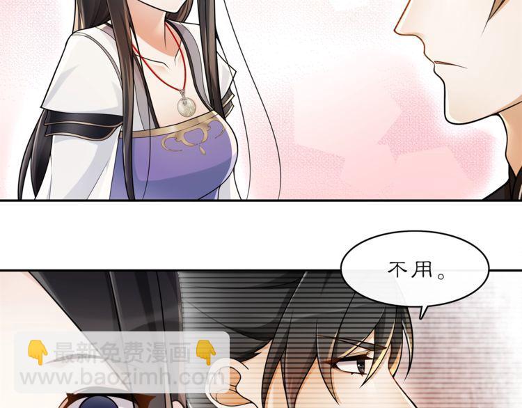 第73话 一个眼神的交错-第78话