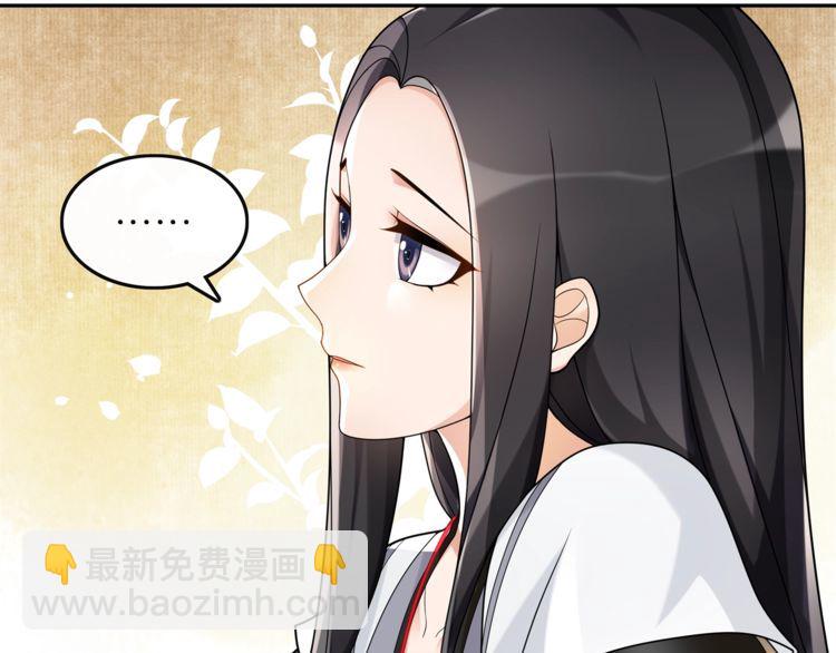 第73话 一个眼神的交错-第78话