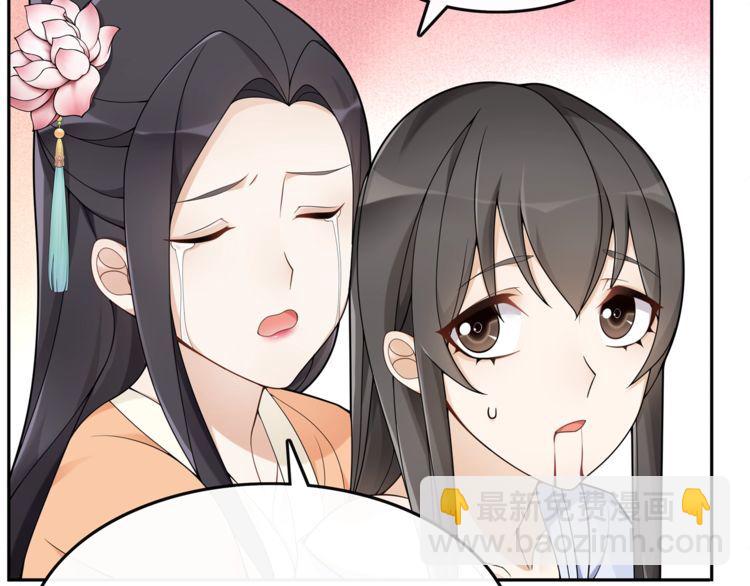 第73话 一个眼神的交错-第78话