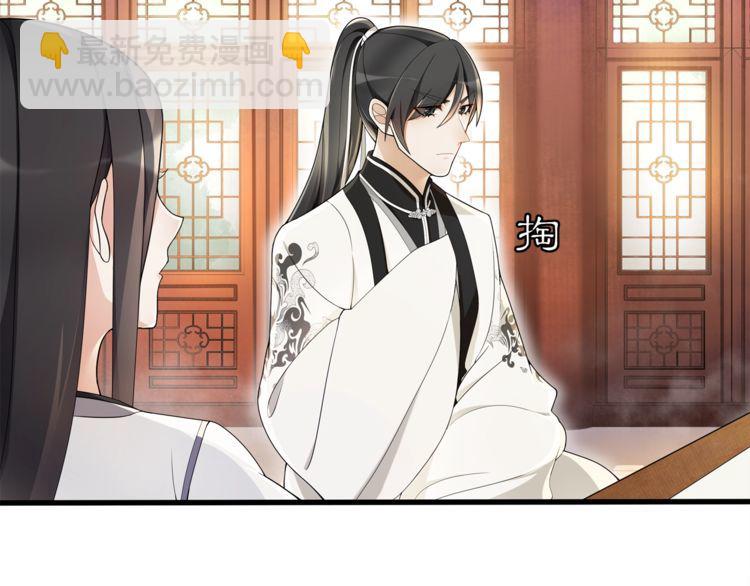 第73话 一个眼神的交错-第78话