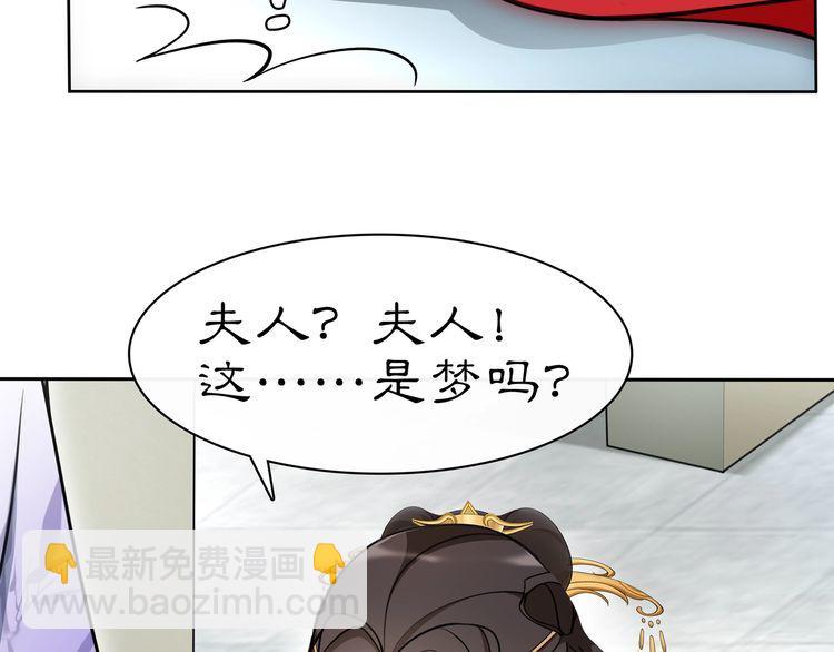 第75话 故人重逢(1/2)-第80话