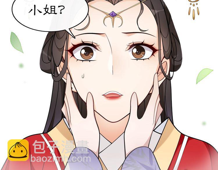 第75话 故人重逢(1/2)-第80话