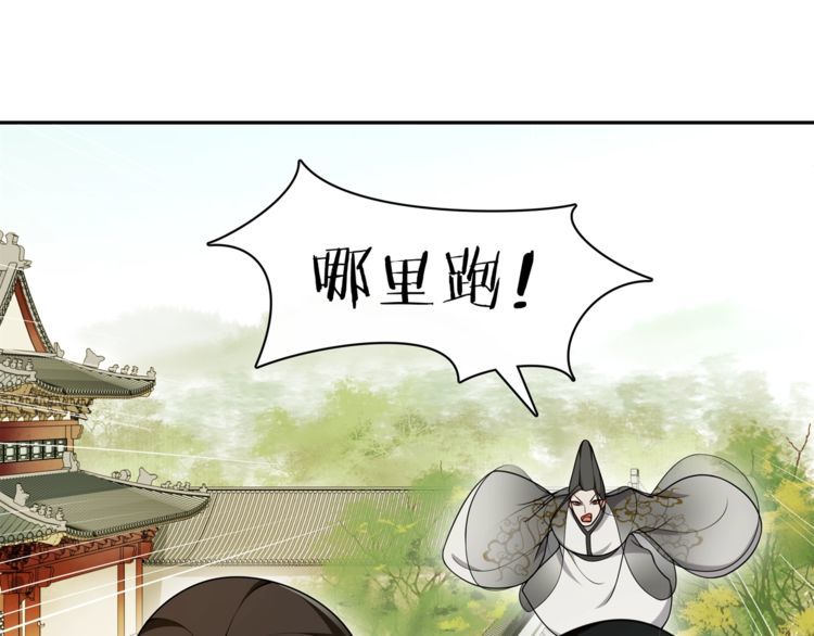 第75话 故人重逢(1/2)-第80话