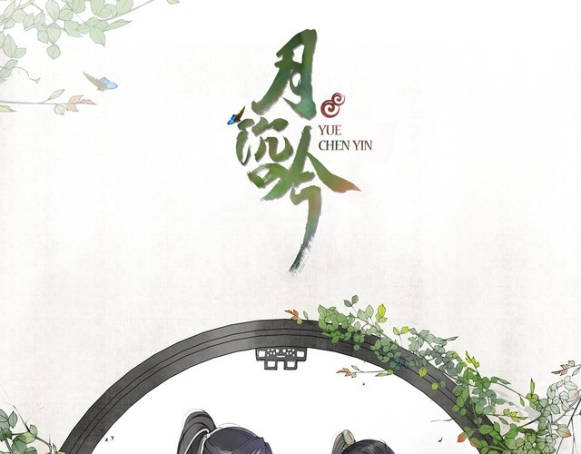 第77话 仇人见面(1/2)-第82话