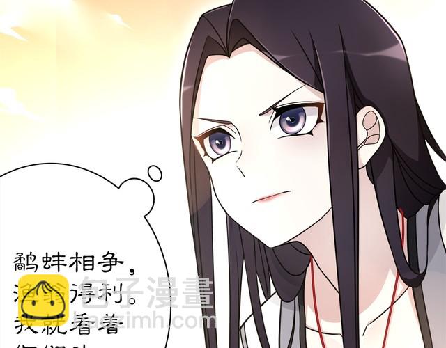 第77话 仇人见面(1/2)-第82话