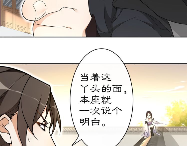 第77话 仇人见面(1/2)-第82话