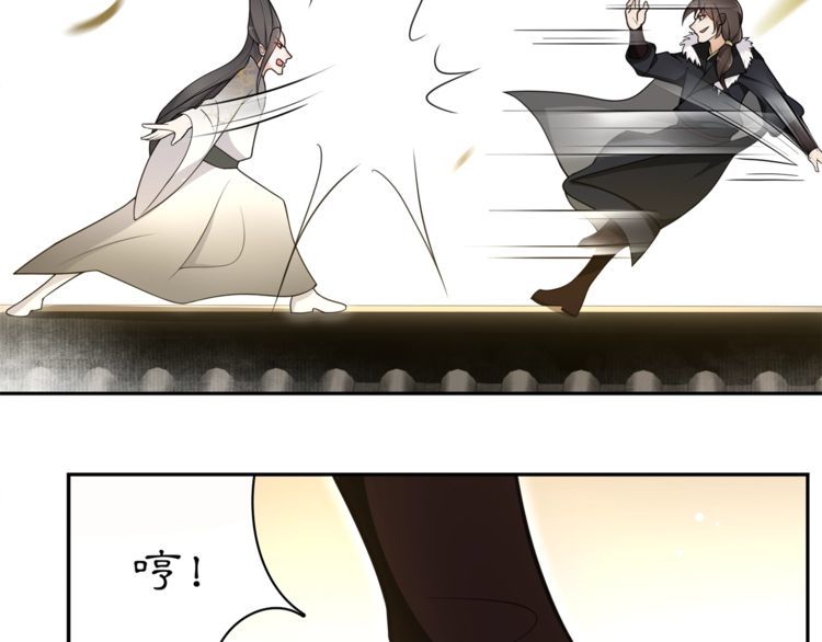 第77话 仇人见面(1/2)-第82话