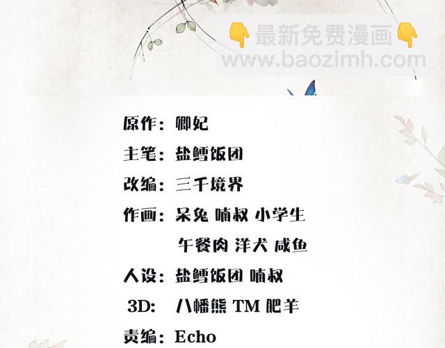 第77话 仇人见面(1/2)-第82话