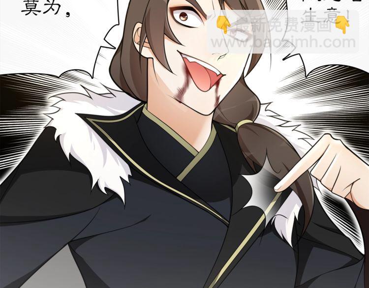 第77话 仇人见面(1/2)-第82话