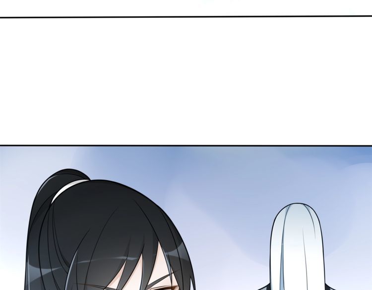 番外 夜景阑（四）(1/2)-第84话