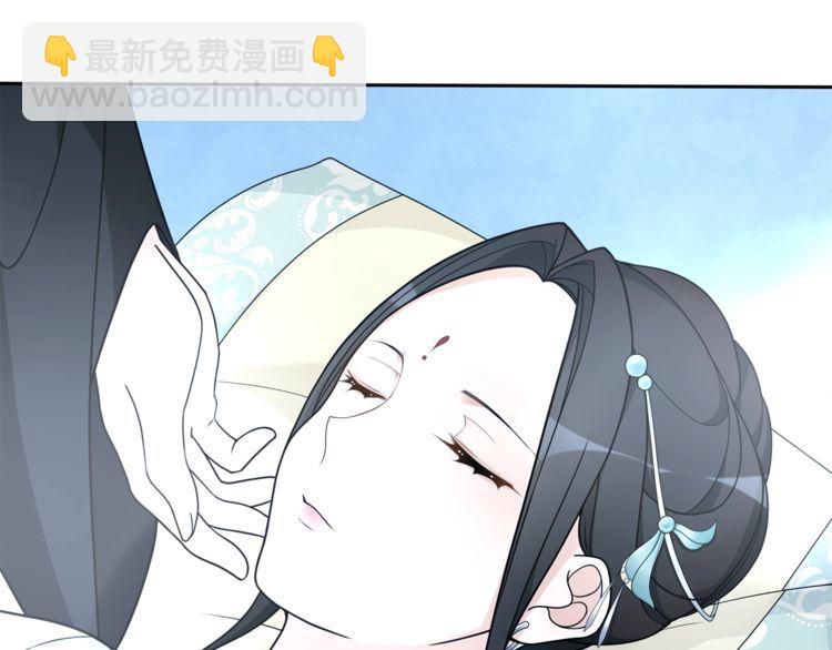 番外 夜景阑（四）(1/2)-第84话