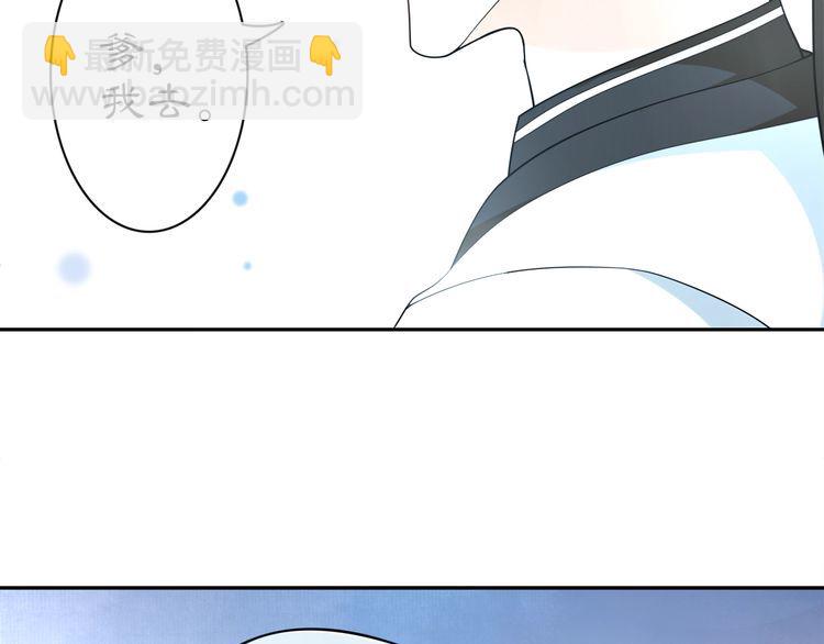 番外 夜景阑（四）(1/2)-第84话