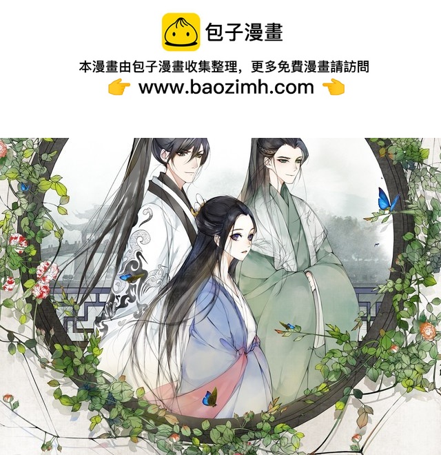 番外 夜景阑（四）(1/2)-第84话