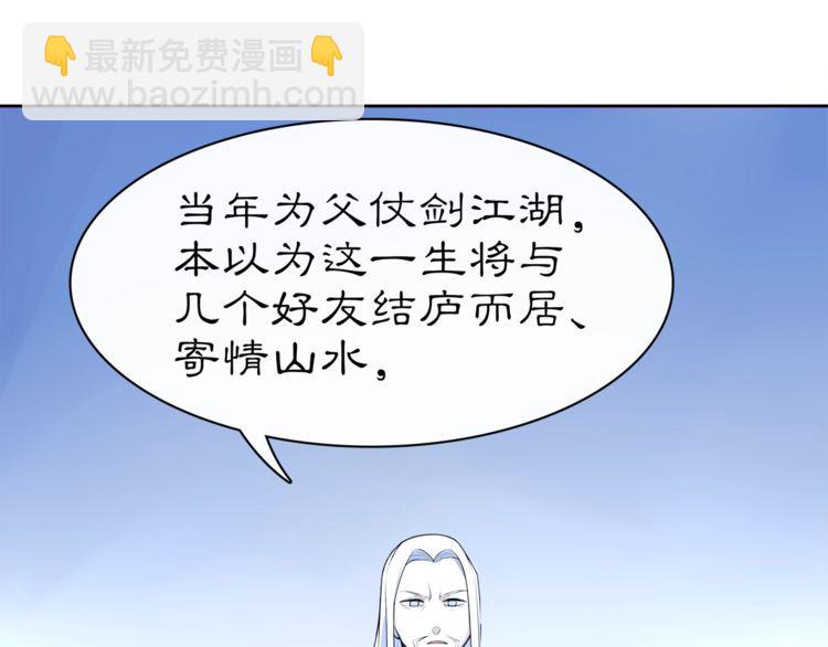 番外 夜景阑（四）(1/2)-第84话