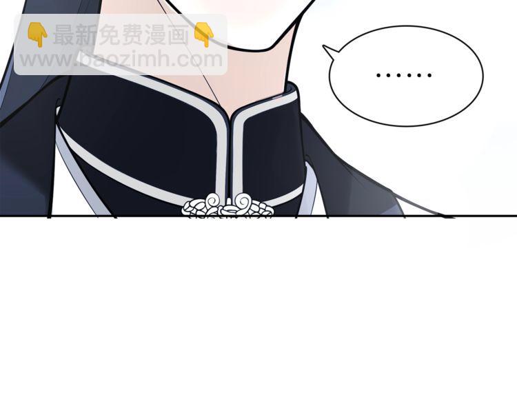 番外 夜景阑（四）(1/2)-第84话