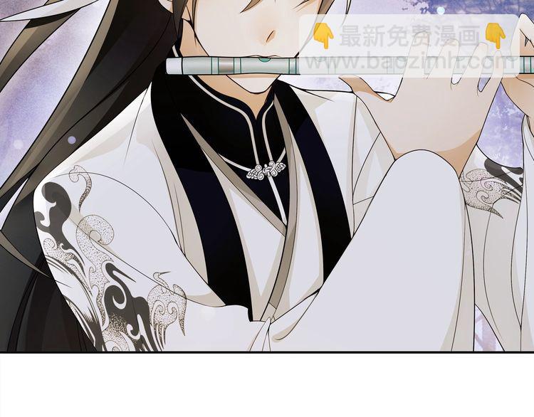 番外 夜景阑（四）(1/2)-第84话