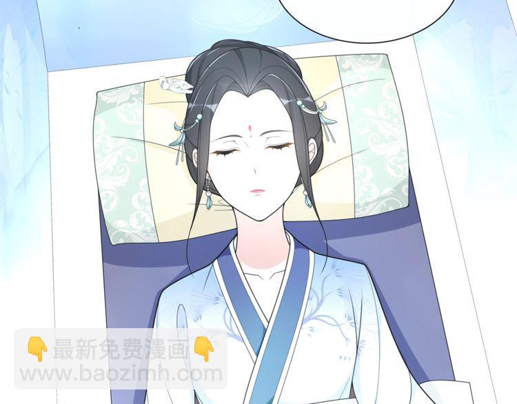 番外 夜景阑（四）(1/2)-第84话