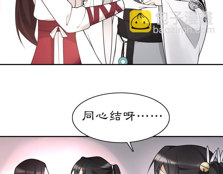 新年番外-第48话