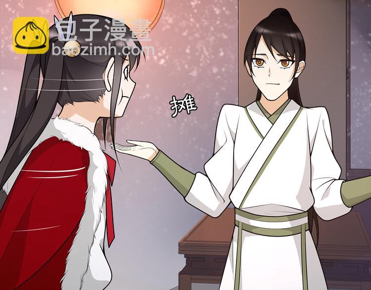 新年番外-第48话