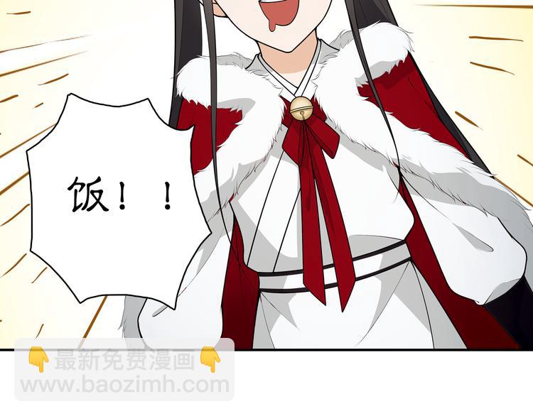 新年番外-第48话