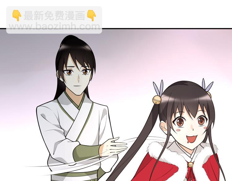 新年番外-第48话