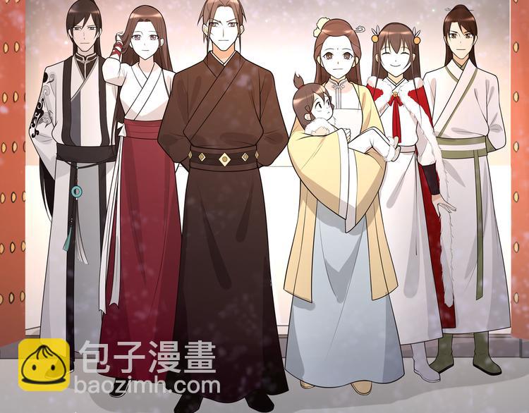 新年番外-第48话