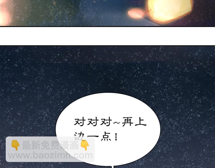 新年番外-第48话