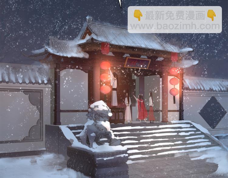 新年番外-第48话