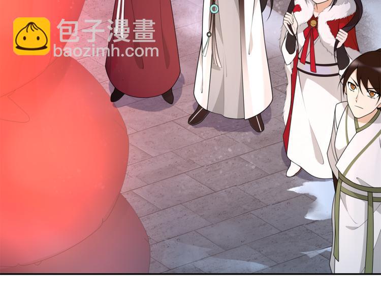 新年番外-第48话