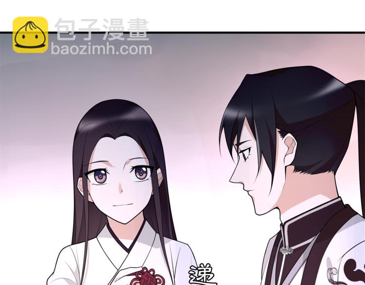 新年番外-第48话