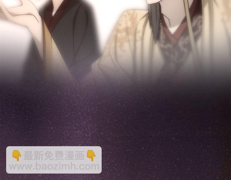 第80话 你来救我了吗？(1/2)-第86话