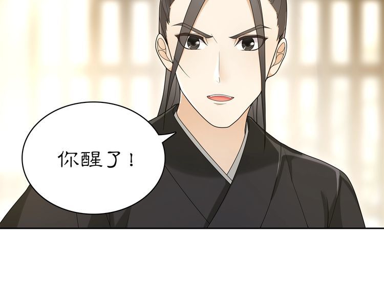 第80话 你来救我了吗？(1/2)-第86话