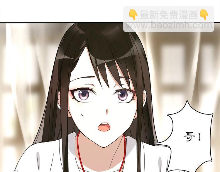 第80话 你来救我了吗？(1/2)-第86话