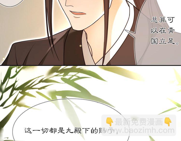 第82话 回家(1/2)-第88话