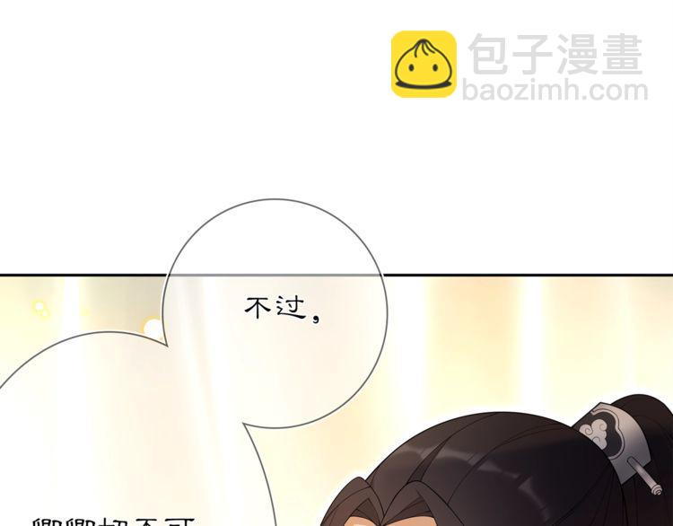 第82话 回家(1/2)-第88话