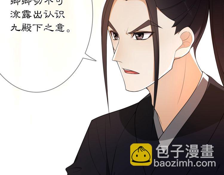 第82话 回家(1/2)-第88话