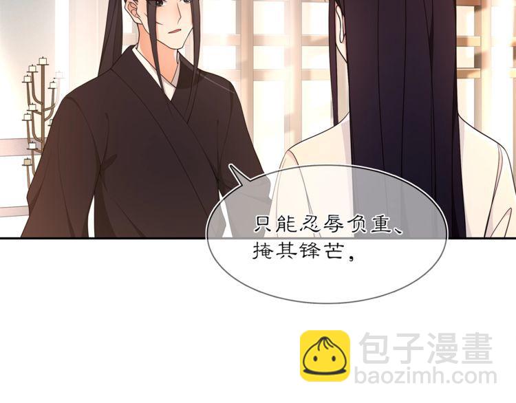 第82话 回家(1/2)-第88话